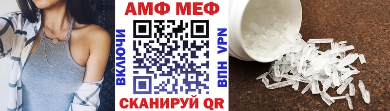 блэк спрут как зайти  Курск  АМФ 98% 