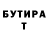 КЕТАМИН VHQ R. Reisender