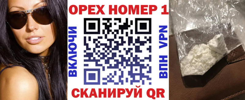 COCAIN Эквадор  Курск 