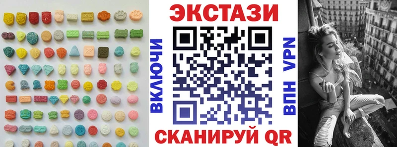 Ecstasy 280 MDMA  сколько стоит  Курск 