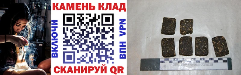 купить наркотик  Курск  ГАШ Изолятор 