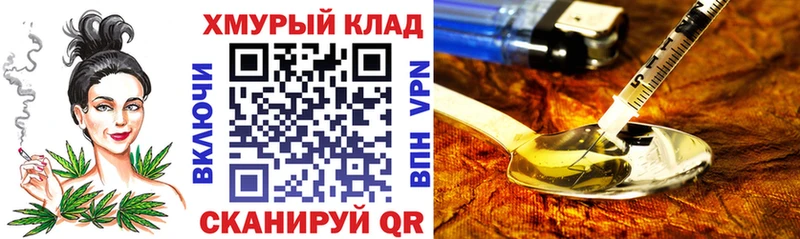 Героин Афган  Курск 