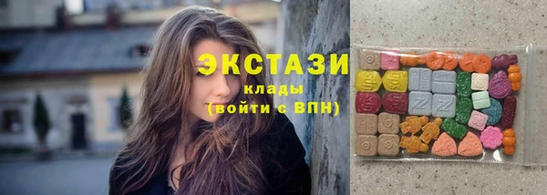 синтетический гашиш Абаза