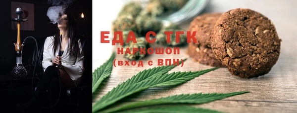 синтетический гашиш Абаза
