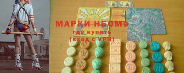 синтетический гашиш Абаза