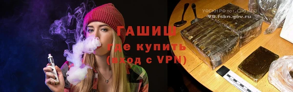 синтетический гашиш Абаза