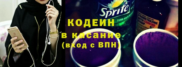 синтетический гашиш Абаза