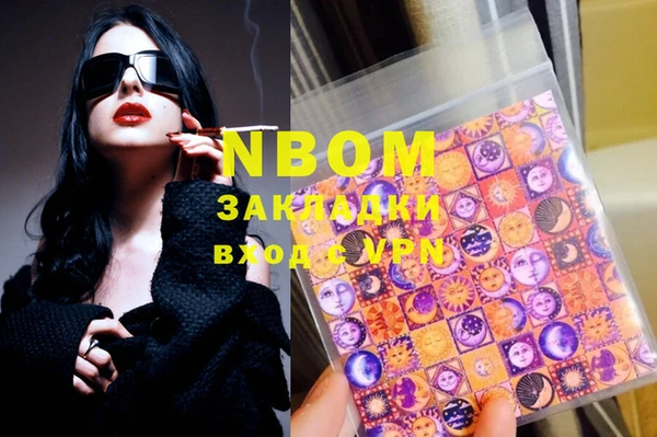 синтетический гашиш Абаза