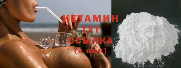 COCAINE Абинск