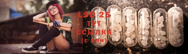 синтетический гашиш Абаза