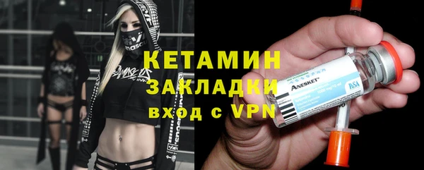синтетический гашиш Абаза