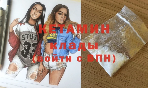 синтетический гашиш Абаза