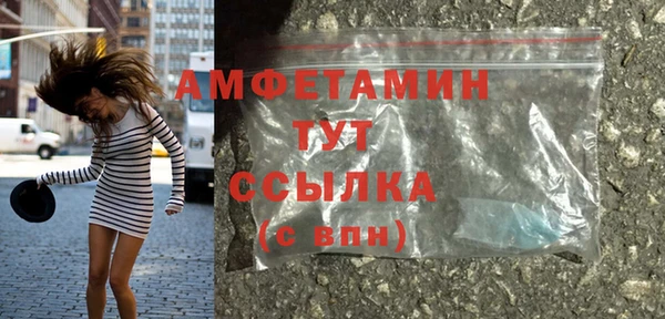ALPHA-PVP Алексин