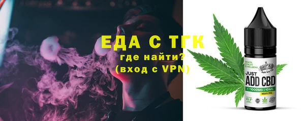 ALPHA-PVP Алексин