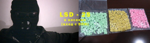 COCAINE Абинск