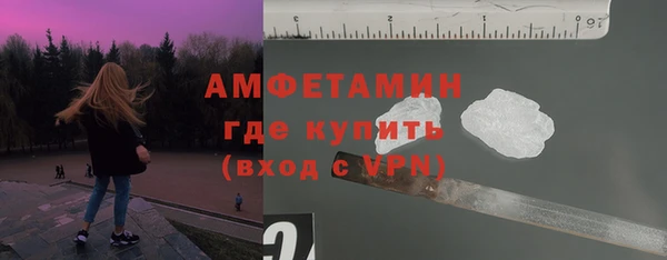 ALPHA-PVP Алексин