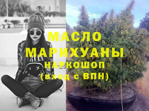 а пвп мука Абдулино