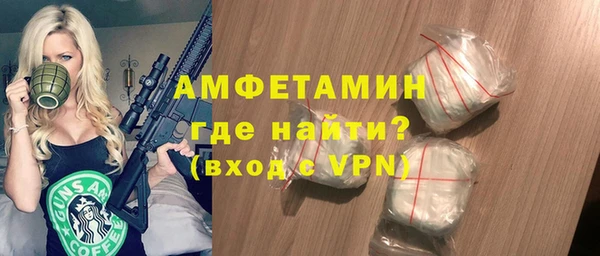 COCAINE Абинск