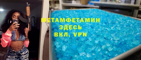 а пвп мука Абдулино
