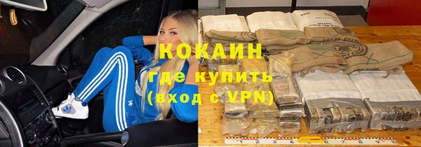 ALPHA-PVP Алексин
