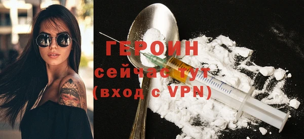 COCAINE Абинск