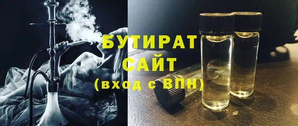 а пвп мука Абдулино