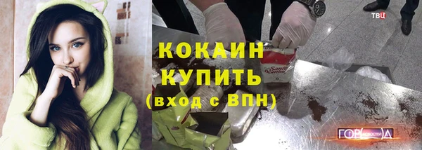 а пвп мука Абдулино