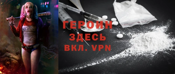 COCAINE Абинск