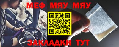 дмт Можайск