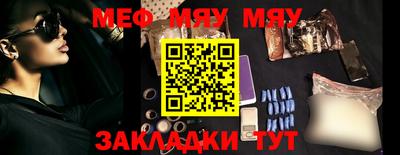 кокаин перу Моздок