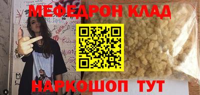 кокаин перу Моздок