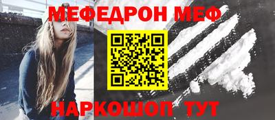 дмт Можайск