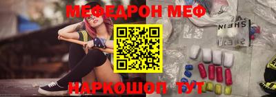 кокаин перу Моздок