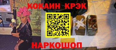 кокаин перу Моздок