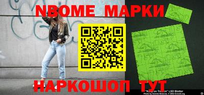 кокаин перу Моздок