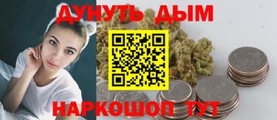 кокаин перу Моздок