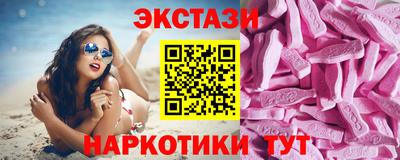 кокаин перу Моздок