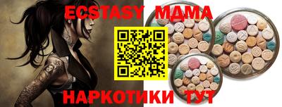 дмт Можайск