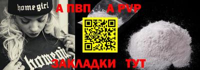 кокаин перу Моздок