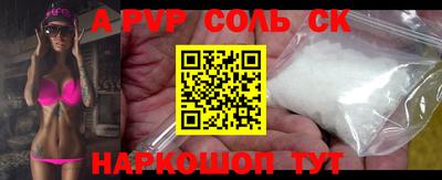 кокаин перу Моздок