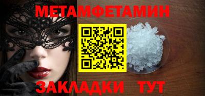 дмт Можайск