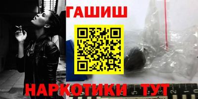 кокаин перу Моздок