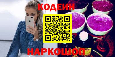 кокаин перу Моздок