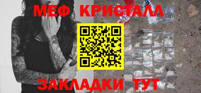 кокаин перу Моздок
