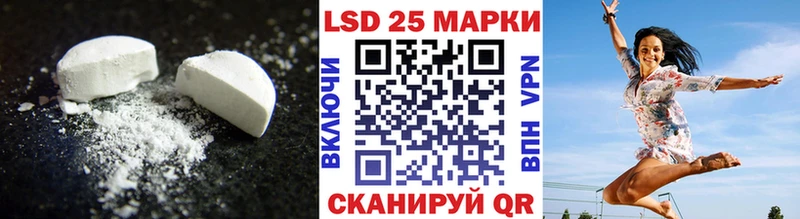OMG маркетплейс Курск Лсд 25 экстази кислота