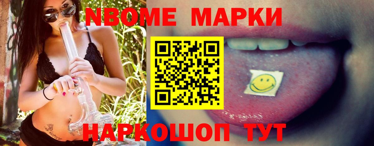 Лсд 25 экстази кислота  LSD-25 экстази ecstasy  Вход с VPN  Курск 