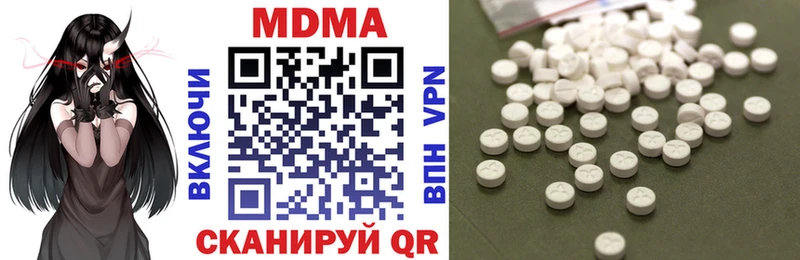 хочу Курск OMG зеркало MDMA молли