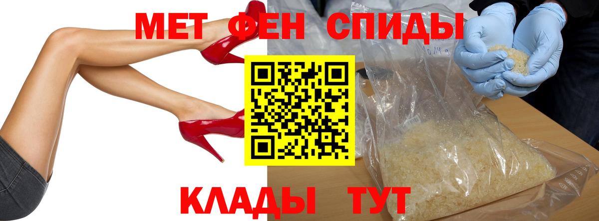 Курск  Метамфетамин кристалл  Вход с VPN  Метамфетамин кристалл 