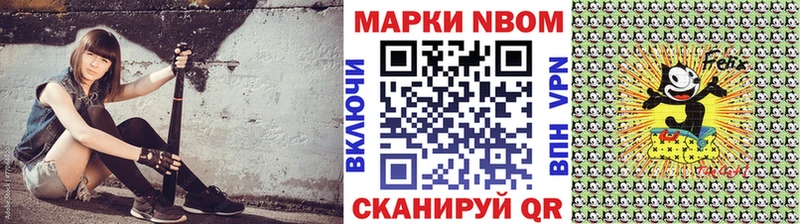 где можно купить   Курск  Марки 25I-NBOMe 1,8мг 