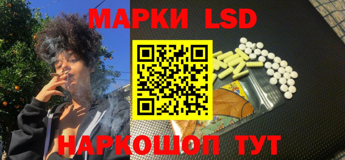 Марки NBOMe 1,5мг Курск